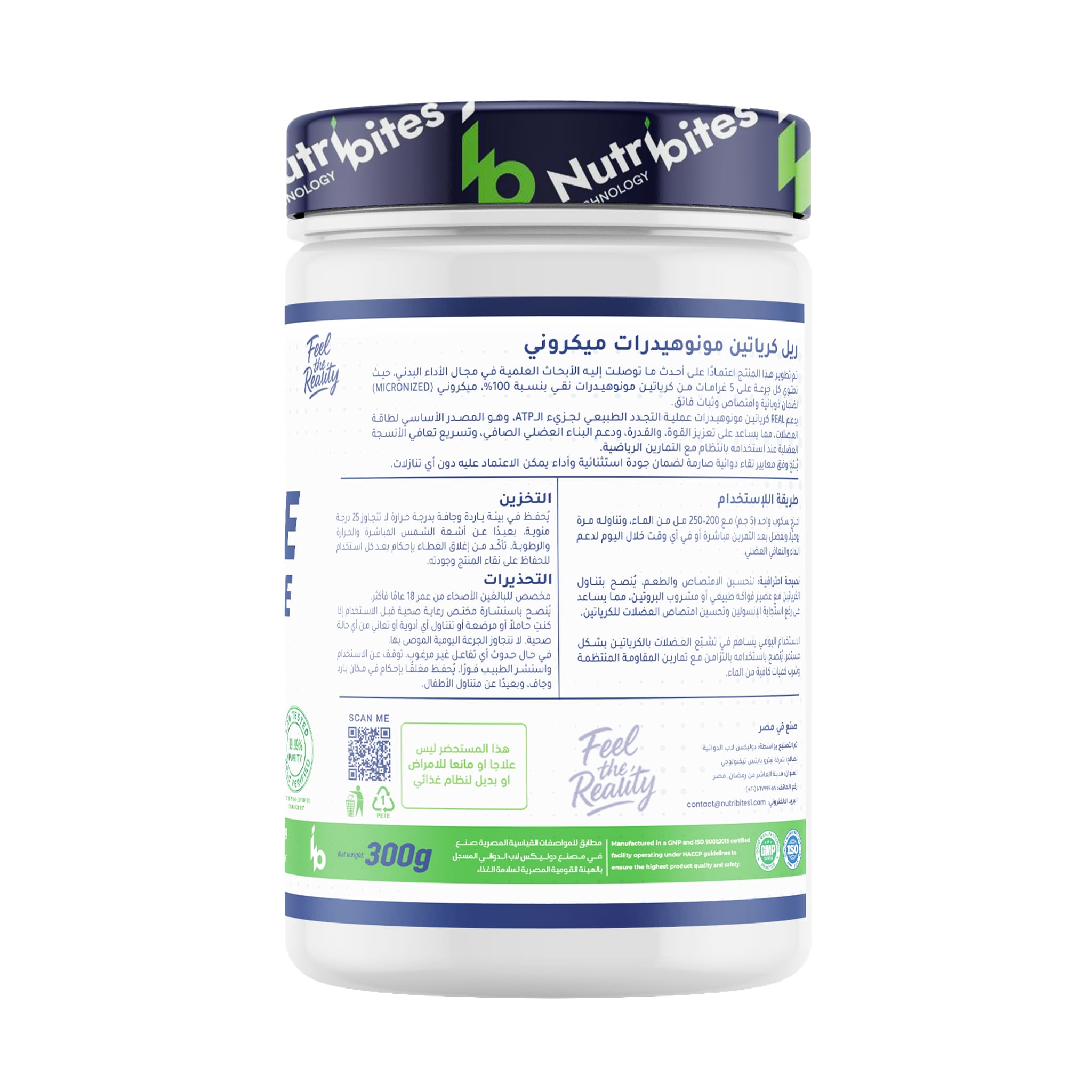 Real Micronized Creatine Monohydrate