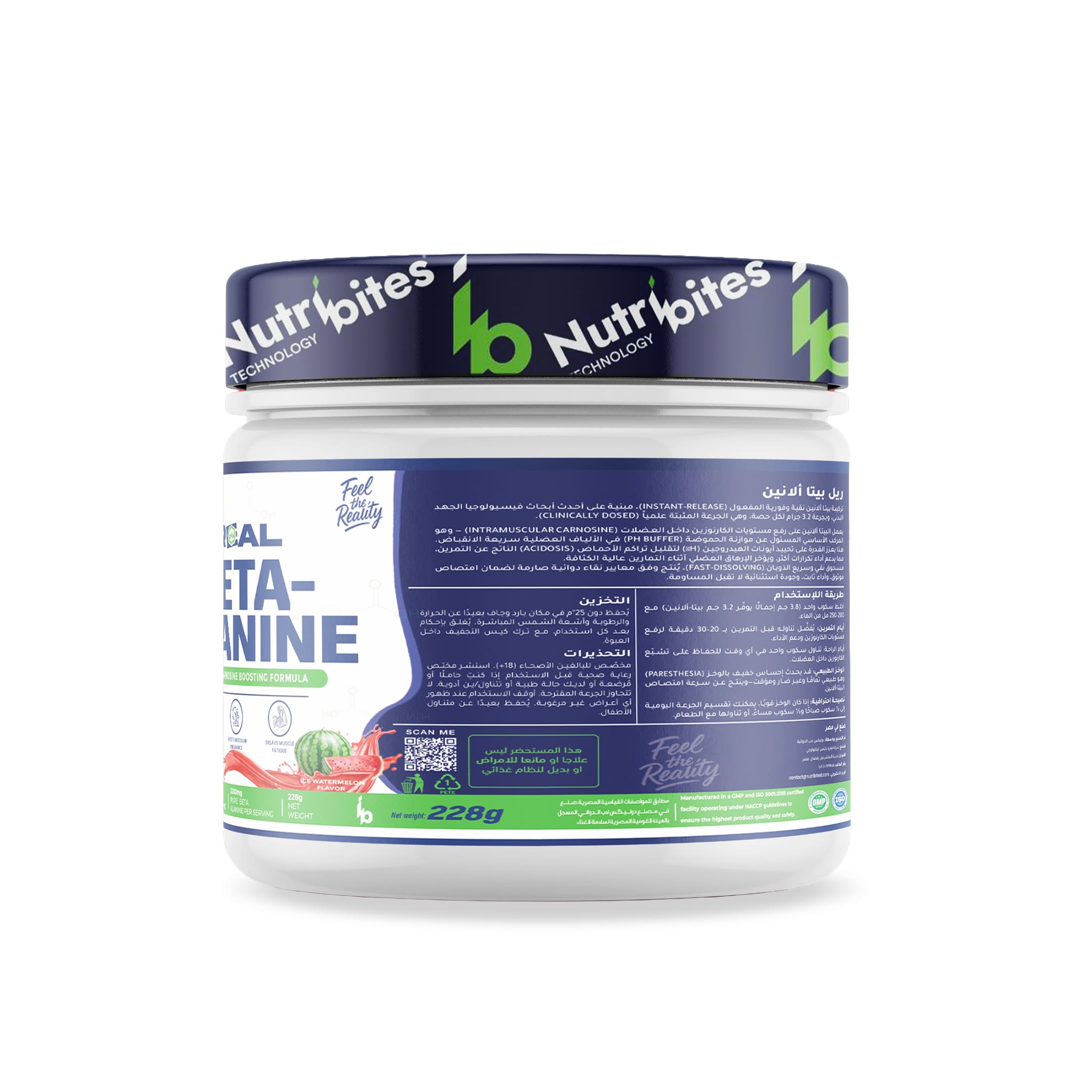 Real Beta-Alanine - Ice Watermelon