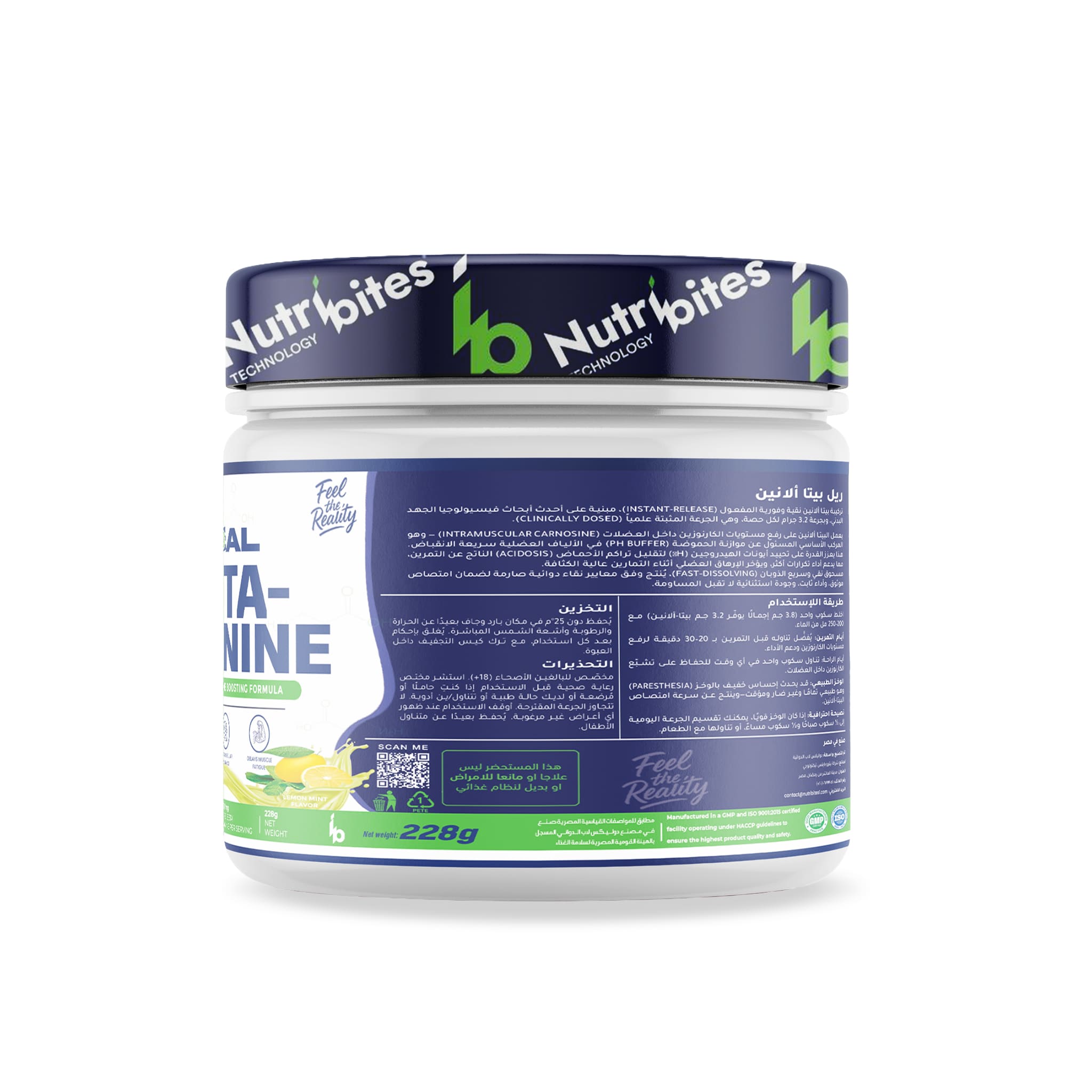 Real Beta-Alanine - Lemon Mint