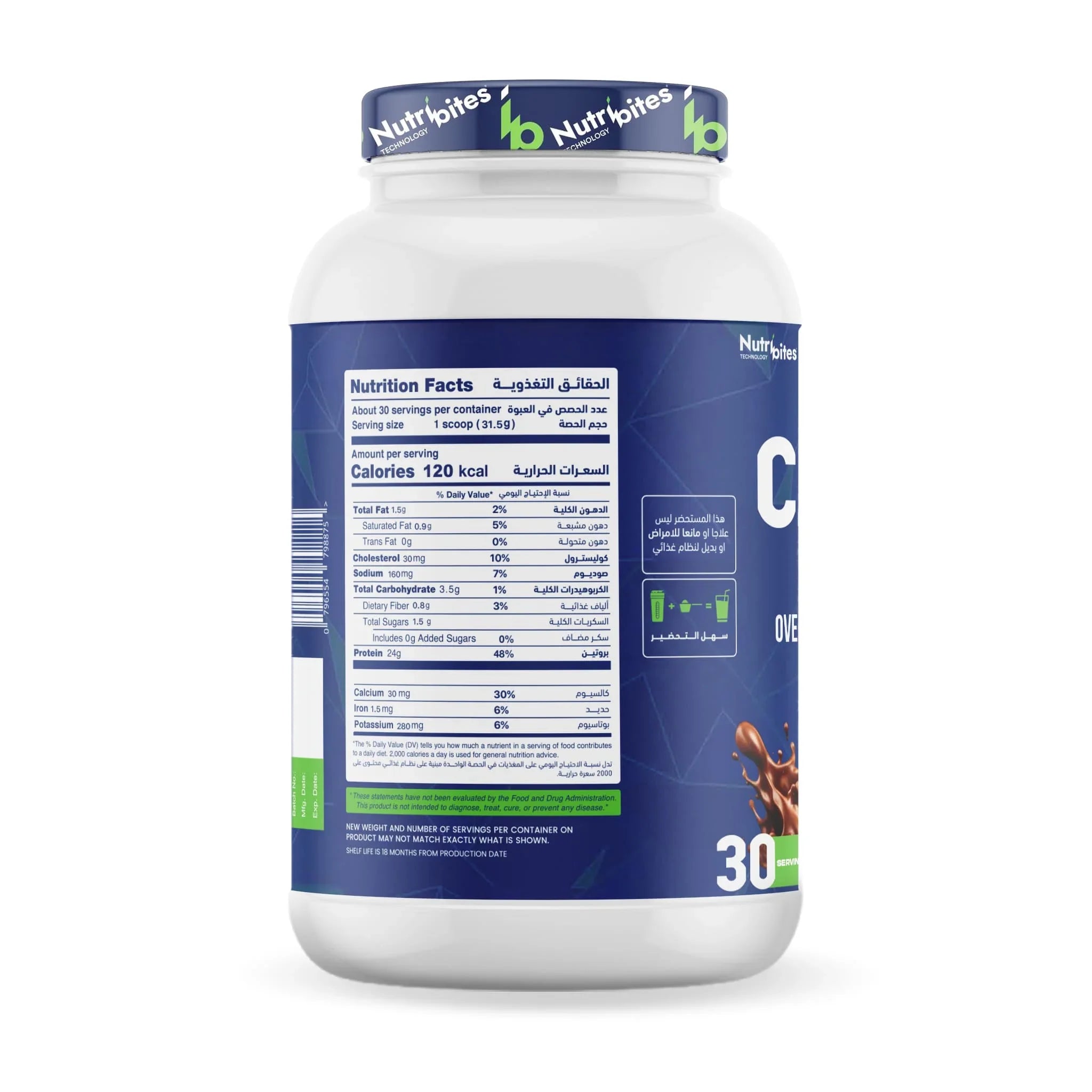 Real Micellar Casein – Chocolate Ice Cream