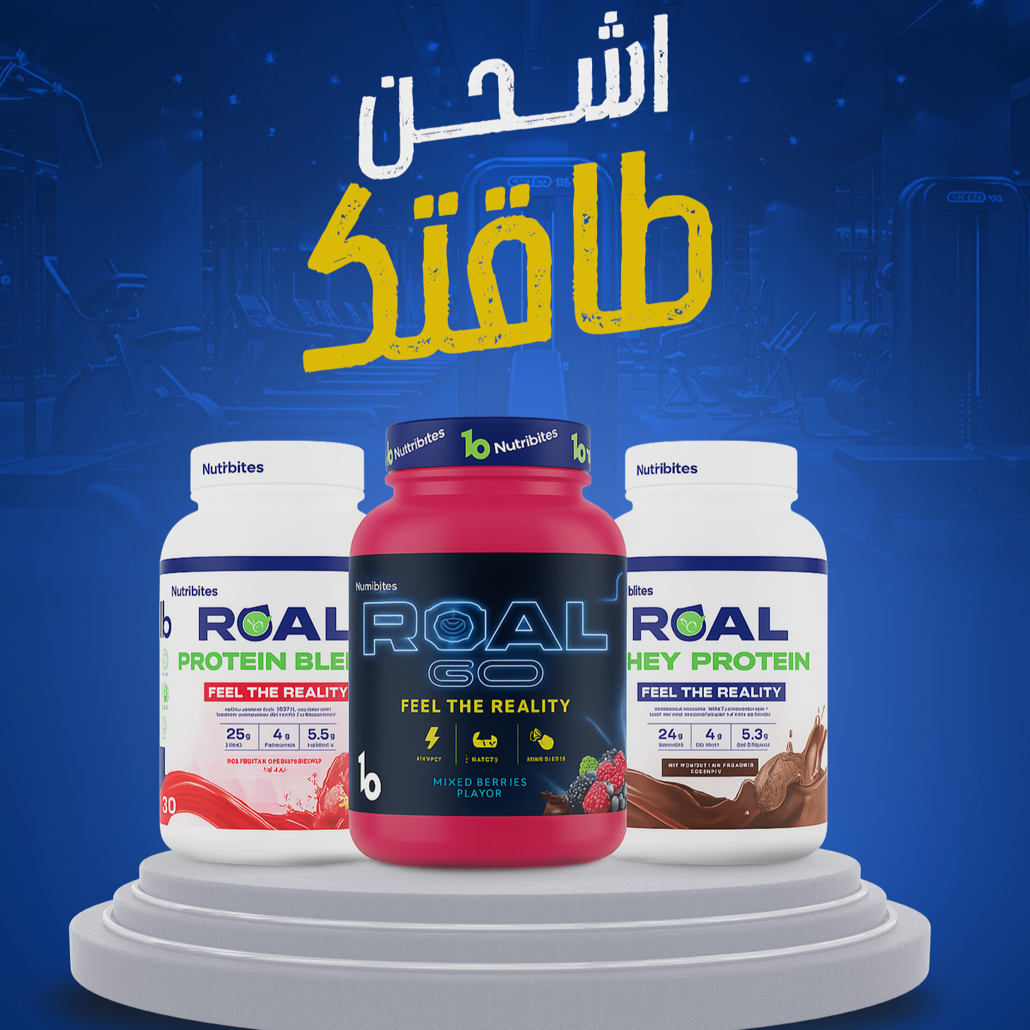Supplements