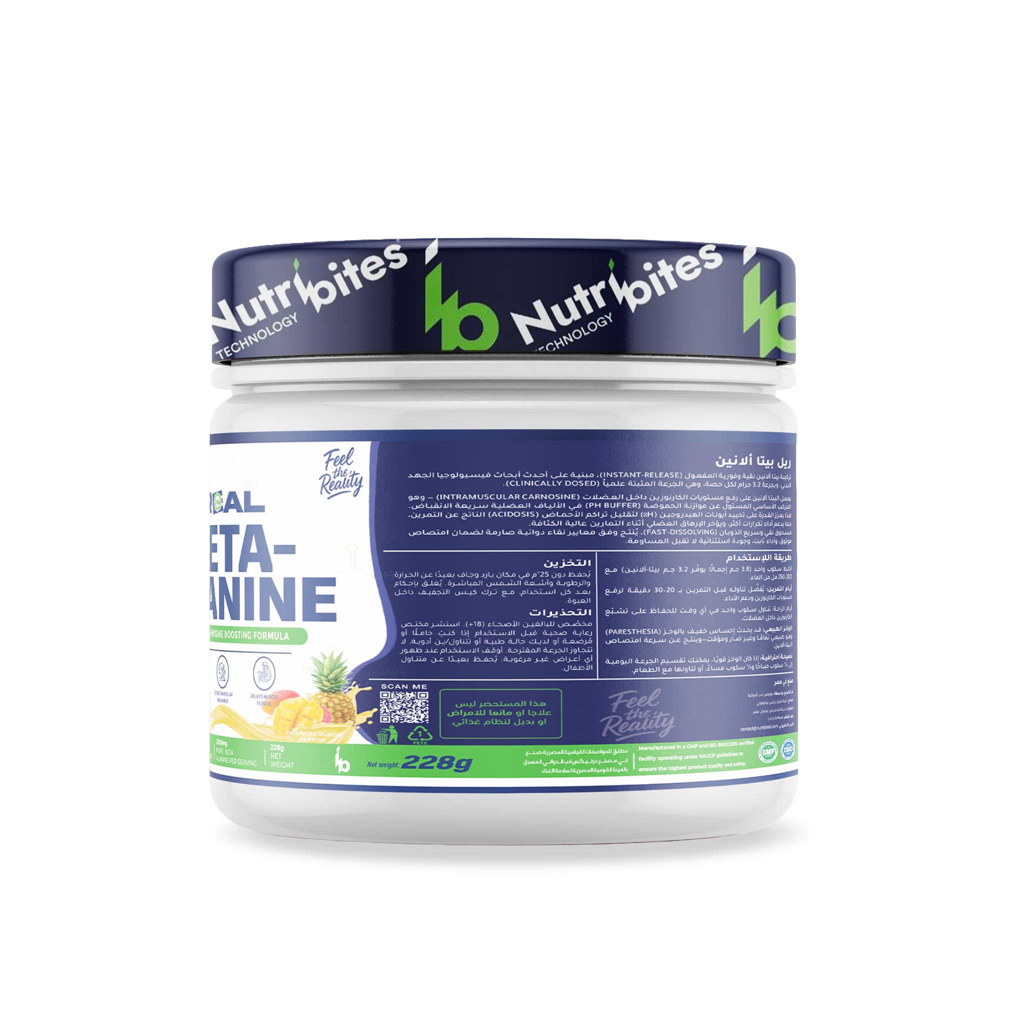 Real Beta-Alanine - TROPICAL SURGE