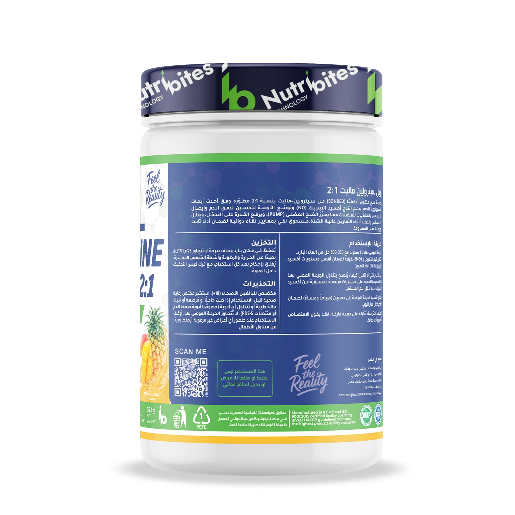 Real L-Citrulline Malate 2:1 - TROPICAL SURGE