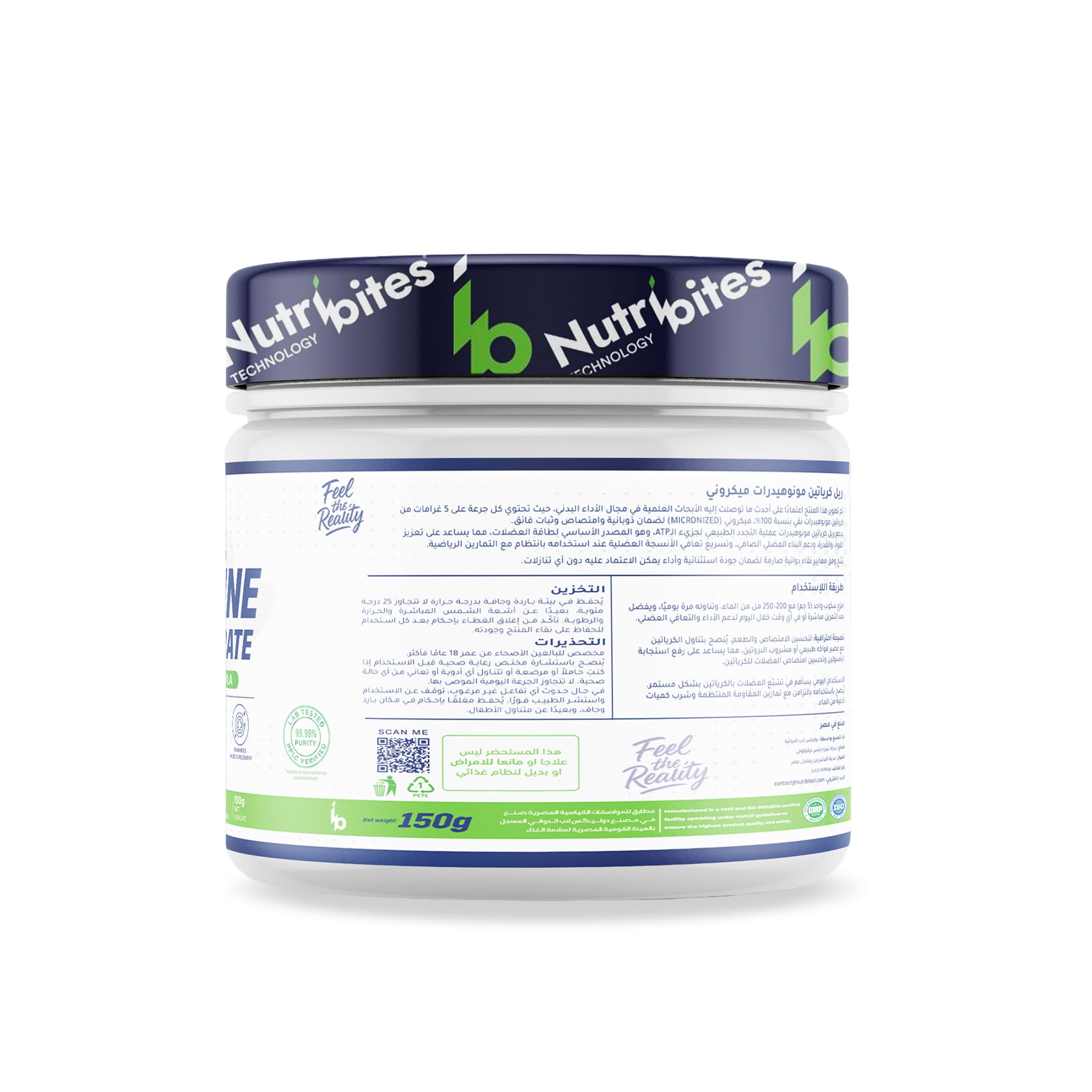 Real Micronized Creatine Monohydrate