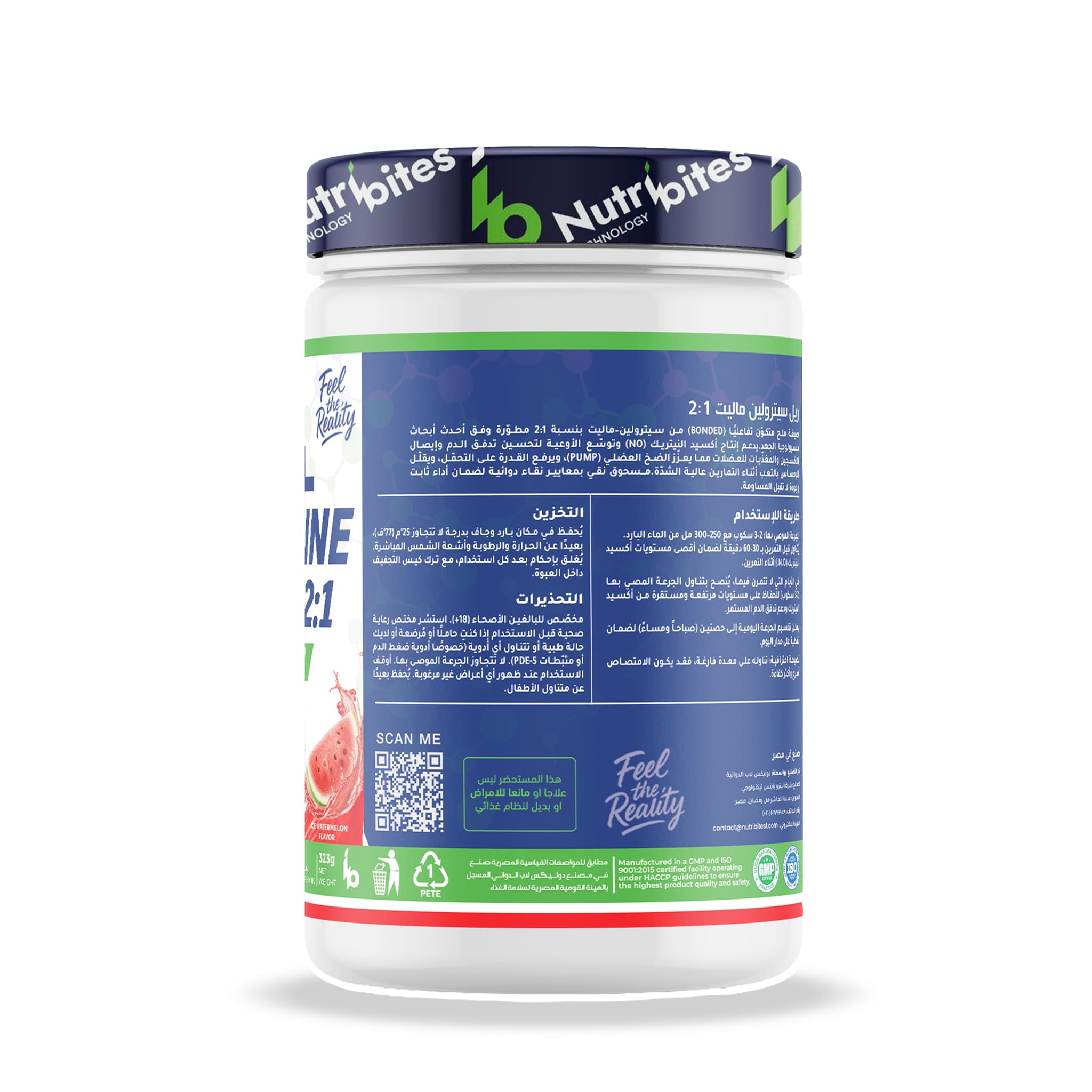 Real L-Citrulline Malate 2:1 - Ice Watermelon