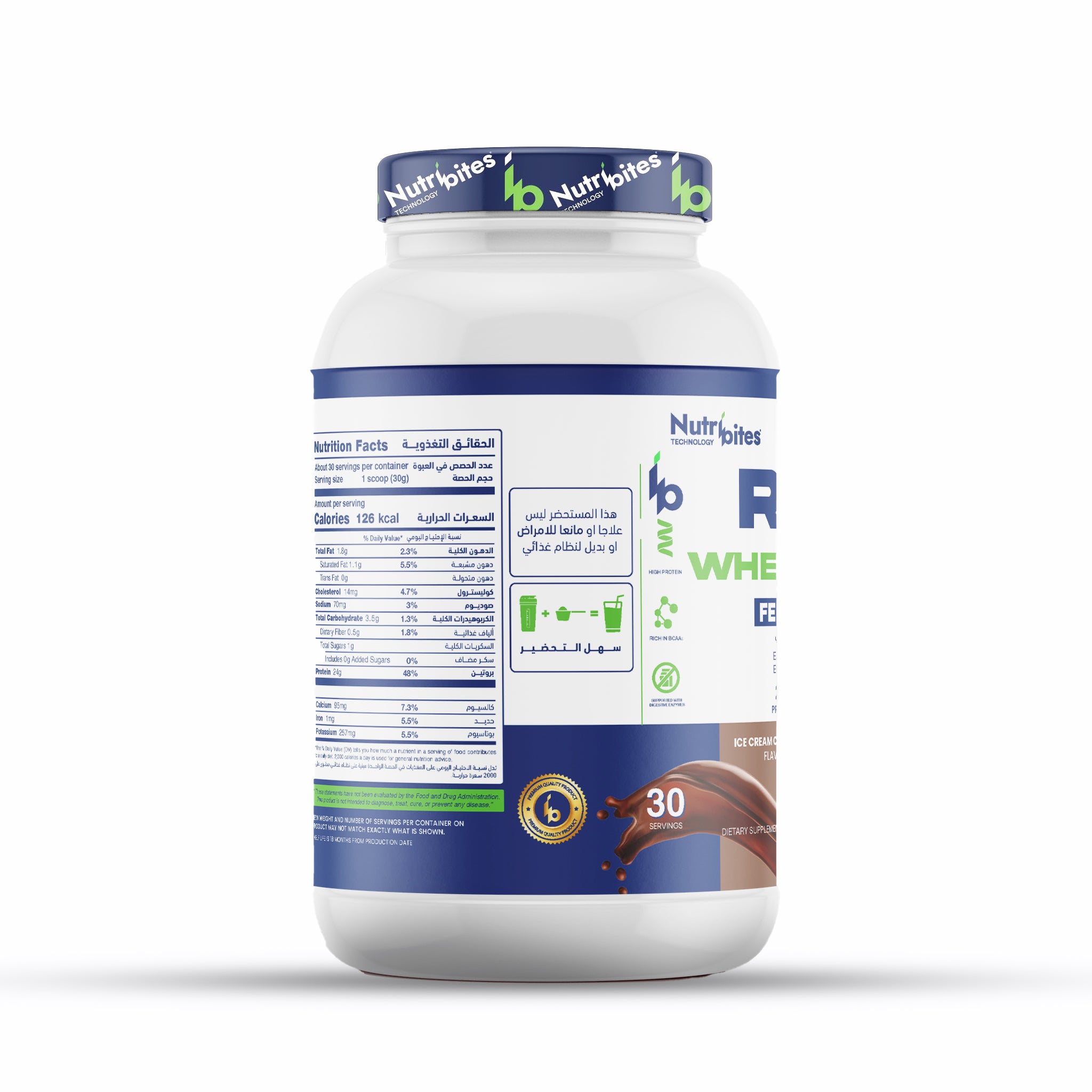 Real Whey Protein - Chocolate Ice Cream